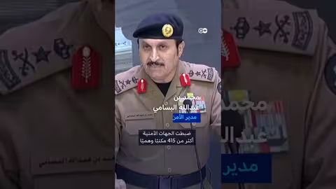 ضبط مكاتب وهمية وشركات حج مزيفة في اليمن