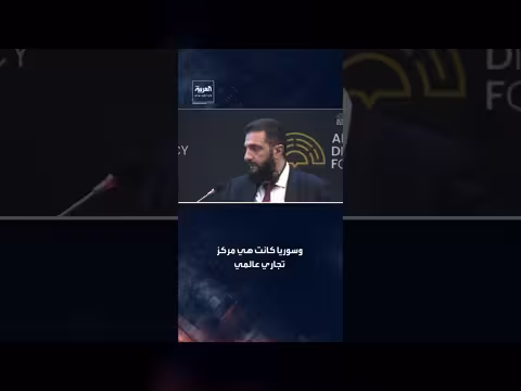 الشرع يتناول سوريا: الاعتماد على الماضي في رسم المستقبل