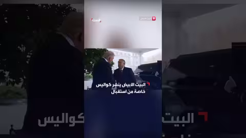 البيت الأبيض يعلن عن تعاون جديد مع المجر