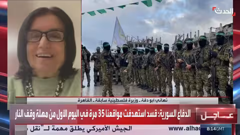 8 دول عربية وإسلامية تنضم لمجلس غزة