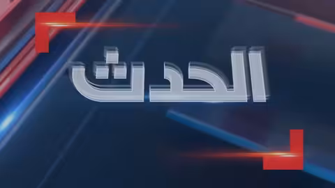 سقوط مروحية إسرائيلية جنوب الضفة الغربية