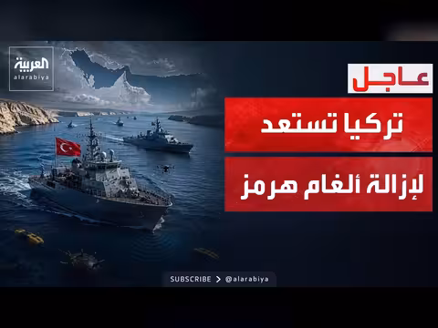 أردوغان يكشف موقفه من ترمب وإيران