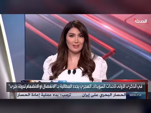 مسؤول سوري: أزمة السويداء مركّبة