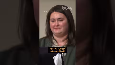 مشاهد مؤلمة في محاكمة مطلق النار بمدرسة في جورجيا