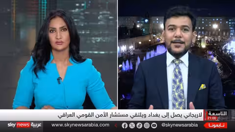 زيارة لارجاني للعراق ولبنان... توترات حول الفصائل وسعي لتعزيز النفوذ