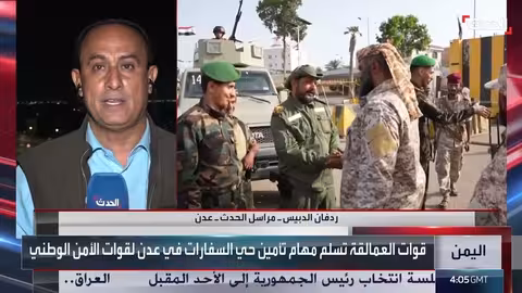 قوات الأمن الوطني تتسلم تأمين حي السفارات في عدن