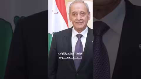 توتر في حزب الله بسبب تعيين سيمون كرم لرئاسة وفد التفاوض