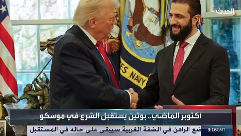 سوريا الجديدة: إعادة ترتيب العلاقات مع القوى الكبرى