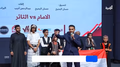 الجالية اليمنية في ماليزيا تحتفي بذكرى ثورتي سبتمبر وأكتوبر