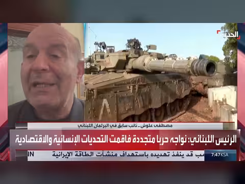 نائب سابق: أولويات حزب الله تتعارض مع لبنان