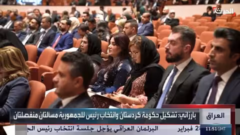 البرلمان العراقي يؤجل انتخاب رئيس الجمهورية