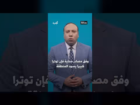 اشتباكات مسلحة في صعدة تسفر عن سقوط قتلى وجرحى
