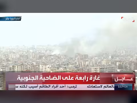 غارة إسرائيلية رابعة على الضاحية الجنوبية