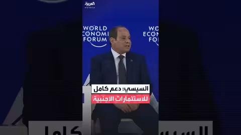 السيسي: خطتنا الاقتصادية شاملة وتغطي قطاعات المستقبل