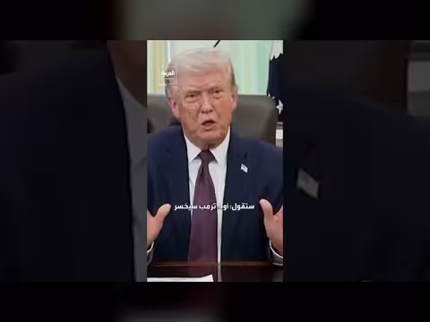 ترمب يهاجم صحيفة نيويورك تايمز قبل الانتخابات