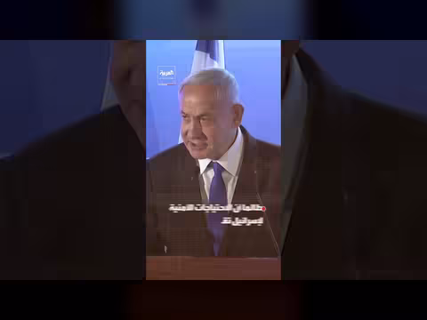 ترمب ينصح نتنياهو بالتحلي بالعقلانية
