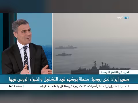 علوش: رهان ترمب على الحصار الاقتصادي لإيران