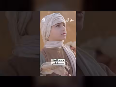 أبو موسى الأشعري: قصة إسلامه ودعوة للتمسك بالدين الحق