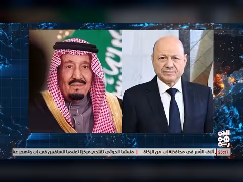 العليمي يهنئ السعودية والإمارات بعيد الفطر