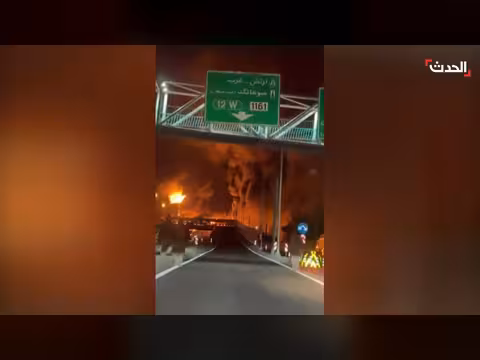 اشتعال نيران في مستودع نفط بطهران