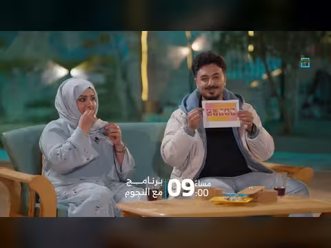 نجوم الفن والدراما على شاشة المهرية في عيد الفطر