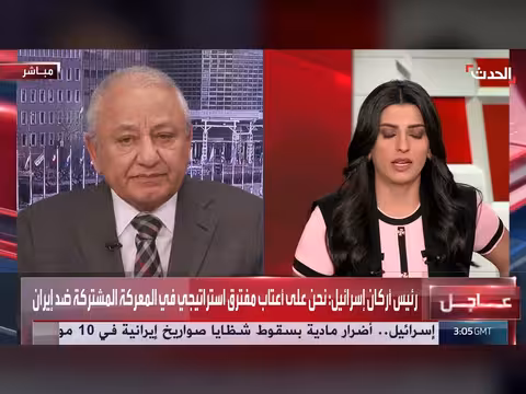 جلسة مجلس الأمن حول الملاحة في مضيق هرمز