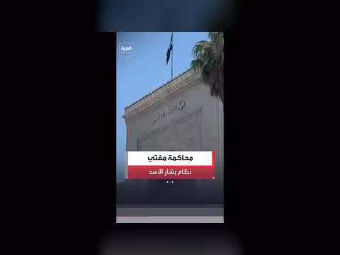 محاكمة رموز نظام الأسد.. لائحة اتهام المفتي السابق