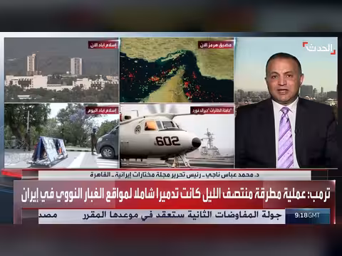 إيران قد تبدي مرونة في ملفها النووي