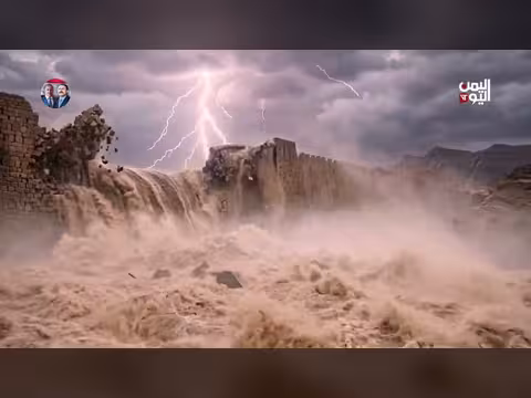 سد مأرب: تاريخ الترميم وانهيار السد بسبب الإهمال