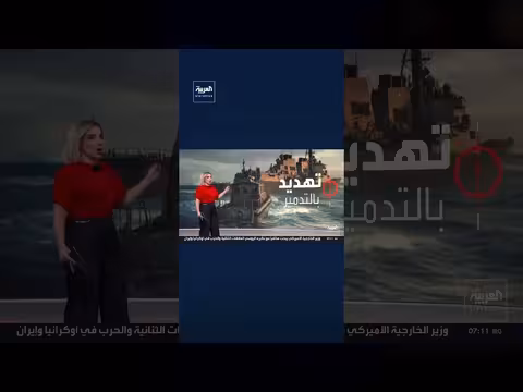 طهران تستنزف قدراتها البحرية