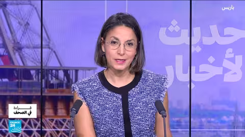 واشنطن تطلق مجلس السلام وسط جدل