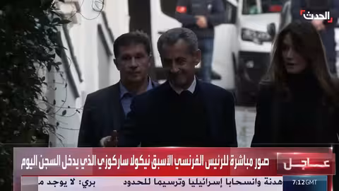 ساركوزي يبدأ تنفيذ حكم السجن بتهمة الفساد