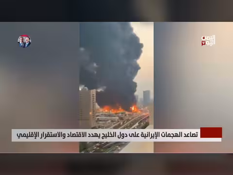 تصاعد الهجمات الإيرانية على دول الخليج