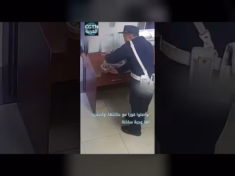 إنسانية رجال الإطفاء: مساعدة سيدة مسنة تائهة في عيد