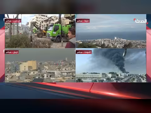 تصريحات ترامب حول إيران وتطورات المنطقة