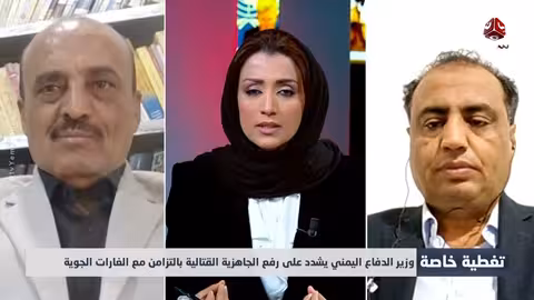 ترامب يقصف... والحوثي يتوسل | تغطية خاصة