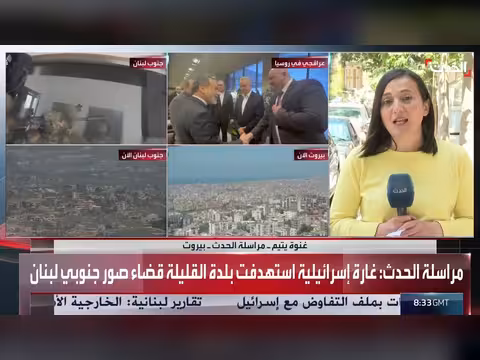 مقتل شخص في غارة إسرائيلية على بلدة جنوب لبنان