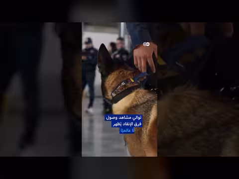 كارثة في فنزويلا: انهيار مدن وإنقاذ الناجين