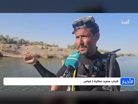 حوادث غرق متزايدة في تحويلة سد مأرب