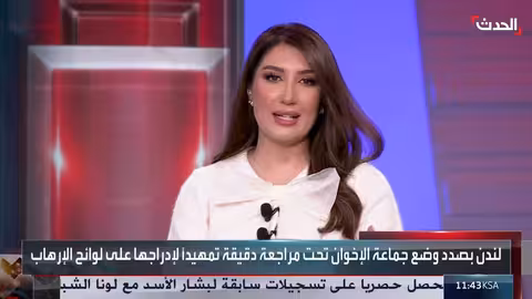 بريطانيا تدرس حظر جماعة الإخوان بعد قرن من العلاقة