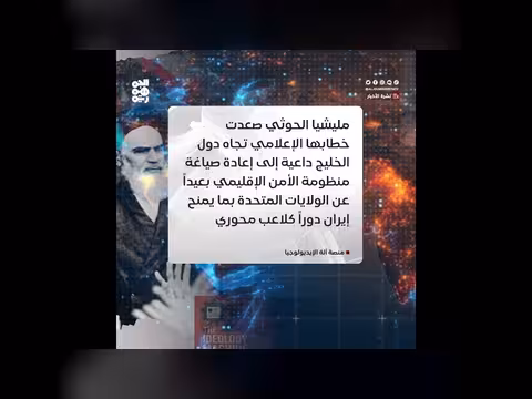 مليشيا الحوثي تستغل الهدنة للتعبئة الداخلية