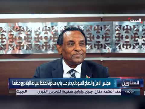 ضربات أميركية على إيران وعودة مجلس الشعب إلى سوريا