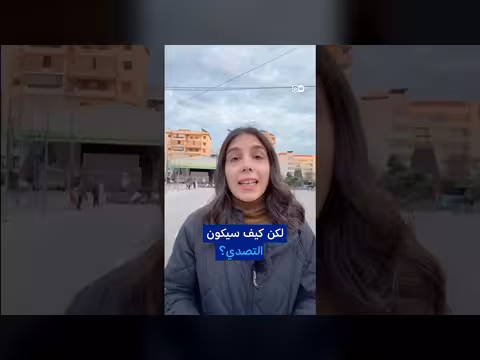 لبنان: حزن وغضب بعد مقتل المرشد الأعلى الإيراني علي خامنئي