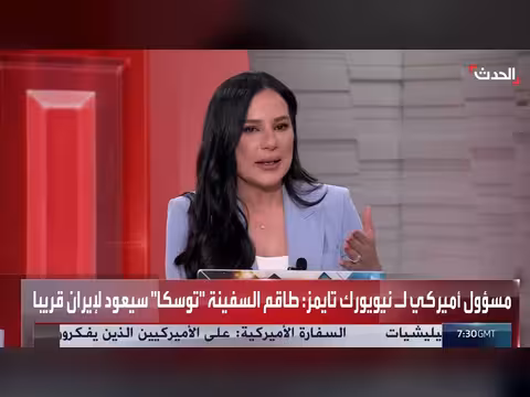 باحث: المفاوضون الإيرانيون سيذهبون إلى إسلام آباد للمشاركة في المفاوضات