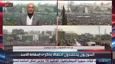 تفاؤل سوري بمستقبل جديد بعد انتهاء الظلم والطغيان