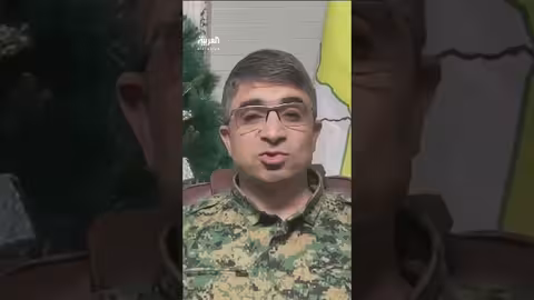 قسد تنفي وجود عناصر أجنبية وتوضح محتوى رسالة أوجلان