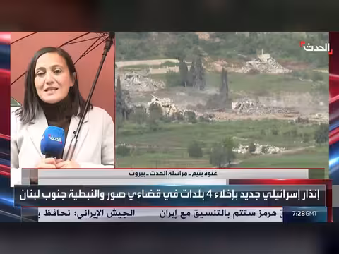 غارات إسرائيلية مستمرة في جنوب لبنان