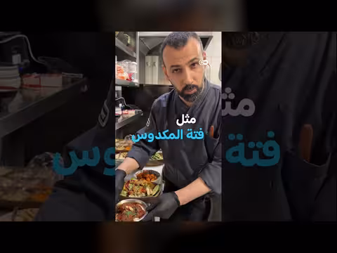 رمضان في برلين: جولة في مطاعم المغرب والعراق وتركيا