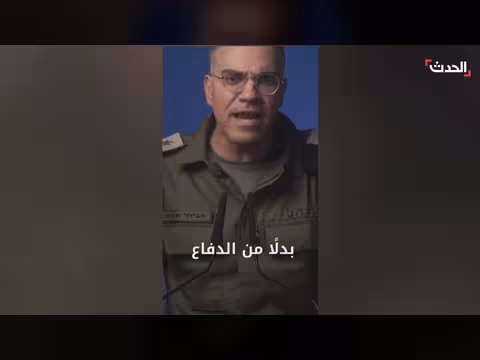 الجيش الإسرائيلي يمنح ممثلي إيران في لبنان 24 ساعة للمغادرة