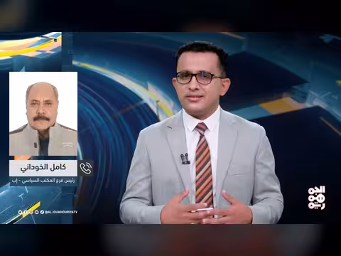 المسار | المقاومة الوطنية.. نهج ثابت والبوصلة صنعاء